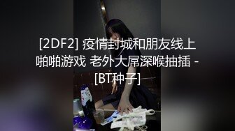 【快手福利】116万粉丝，极品美女【初晴】粉嫩小穴被疯狂抽插，水汪汪好刺激！ (2)