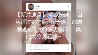 言教不如身教，身教就来性交-孟若羽