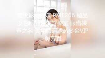 上班时候把秘书按在桌子下面吃鸡吧✿反差白富美御姐女神『小水水』风骚气质高挑身材男人看了就想侵犯