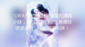 浓精，后入