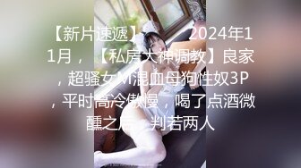 【新片速遞】   风情少妇酒店等不来老相好，自己在凳子上玩了起来❤️玩到兴致高朝外卖突然敲门，全裸吓得小哥惊呆！