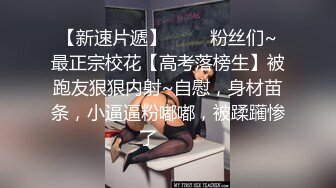 甜美颜值妹妹！娇小身材非常耐操！服装店地上操逼，掏出屌往嘴里塞，主动骑乘扶腰后入