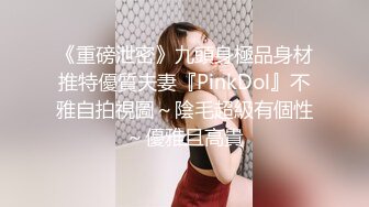  软软柔柔时尚白皙美女 好勾人啊 脱光光娇躯耀眼 萌萌韵味心动不已 扑上去用力爱抚亲吻狠狠抽送深操