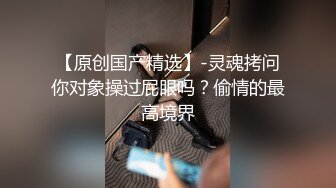 利诱老婆不穿内裤勾引外卖小伙做爱 最后冲刺竟摘套