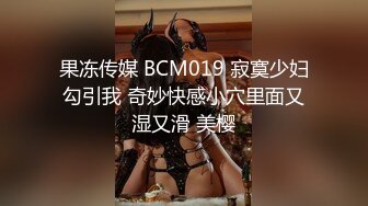 顶流网红 露脸才是王道！干练短发童颜巨乳肥臀反差网红muay订阅福利，露出3P紫薇双洞高潮无下限