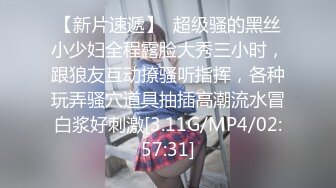 【超顶聚众淫趴】超顶劲爆身材女神《cream》震惊7P现场堪比东热 小穴嘴巴都闲不了 性玩物肉便器女神