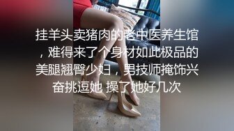 龜先入洞_文靜乖巧外圍小妹妹，跪地深喉插嘴，扶腰後入爆操肥穴，操的流出好多白漿