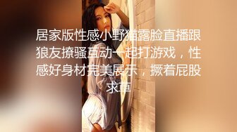 年轻嫩小美女穿着开档白丝挑逗肉棒蠢蠢欲动沸腾