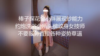 東北青春活力大波妹不雅視圖流出,被男友扶著肚子狂幹65P+9V