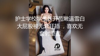   小平头高价约极品颜值兼职美女，花臂纹身超近特写掰小穴，吸吮大屌按头插嘴，跪在小沙发上猛