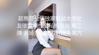 拿着自拍杆躺穿上自慰