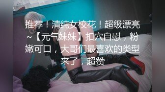 ★开心撸系列(3)：盘点国产瑜伽裤、细腰翘臀美女销魂做爱，超视觉享受