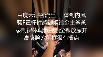 三亚海边酒店夜总会援交女 各种姿势爆草叫的特别的浪