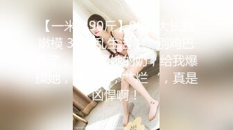 MDX-0051_领跑娱乐调教室_被性感荷官妩媚挑逗榨干官网-艾秋