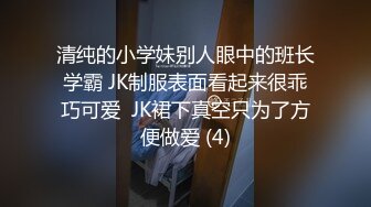 【极品反差婊】❤️爆操高颜值极品白虎小姐姐❤️乐巢酒吧认识带回家各种姿势狂操出白汁！