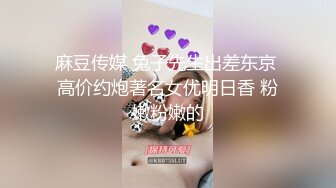 《被黑人大鸡巴操了媚黑骚母狗极品骚婊》这小巧的身材被大老黑肉棒直接捅到子宫了 如此瘦小的的身躯怎么能经受的住两个大老黑的进攻