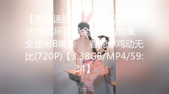 【精品CP】高档酒吧喝多了去嘘嘘的高品质美女，颜值身材的绝对佳作 (6)