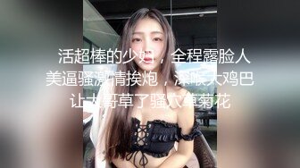 性感女帝反覆挑逗男优 大象传媒