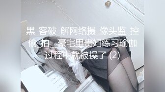 商场一路跟踪抄底极品JK裙黑丝美女❤️竟然没穿内裤人美B更美