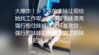 美女少妇新人老哥操良家少妇，大长腿高跟鞋撩起裙子扣穴，揉捏屁股蹲着口交，扶着桌子后入撞击猛操