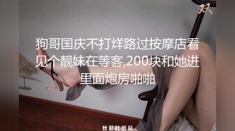 最新强推，网美推车OnlyFans极品女M母狗变态人妻ann私拍，NTR老公3P双飞多人淫乱主打一个刺激 (9)