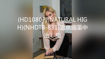  大波浪黄发极品御姐！空姐制服开档黑丝！拨开珍珠内裤操逼