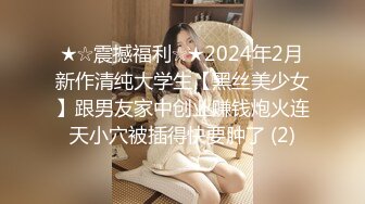 STP18195 少妇穿上黑丝沙发上啪啪，深喉口交上位骑坐大力抽插猛操