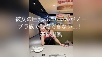 【新片速遞】   《母子乱伦》小伙下药迷翻保养的还不错的妈妈辣椒+胡萝卜+黄瓜都往老妈的B里塞