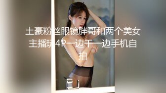 猥琐小哥酒吧下药迷翻 嗨翻了美女同事带回酒店爆插她的小嫩B[ (1)