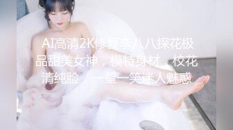 ！推特露脸可盐可甜极品女菩萨福利姬【姬苏妄】私拍合集，日常制服裸身淫荡展示紫薇，私处相当诱人苏妄言-黑内衣胖次Y具ZW