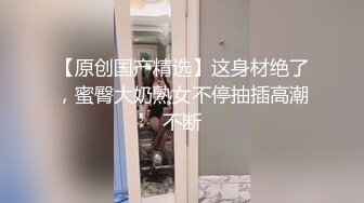 【OnlyFans】逃亡JJ爱KK，狂干群P，大型淫乱场面，两人真实夫妻，女的身材超级棒，群p的场面太过震撼 108