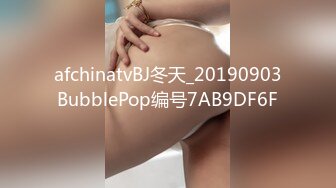 afchinatvBJ冬天_20190903BubblePop编号7AB9DF6F