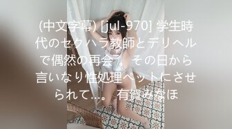 10musume 天然むすめ 050824_01 巨乳セフレがフェラしてる間に彼氏から着信アリ 中田良子