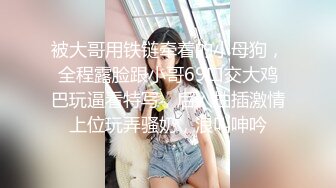 2/4最新 长发可爱妹子甜美可人椅子上道具自慰手指扣穴浪叫VIP1196