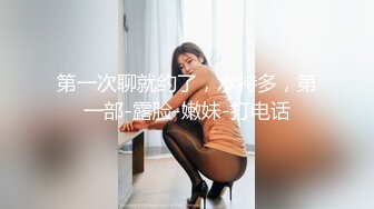 星空传媒XKG015特殊爱好爆操外围女妈咪-琳达