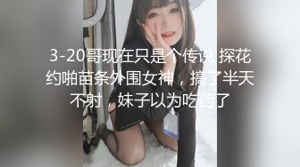 SWAG !有位客官一直敲碗想看室友许愿女神帮你实现 Minicat