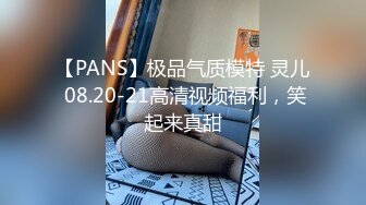 火辣姐妹花爱啪啪【萌萌姐妹花】和两个蒙面猛男激烈4P乱操 深喉裹J8抢着裹 淫声荡语不断 场面淫乱