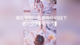 超顶校花极下海美少女 ▌小敏儿▌黑丝女仆妙龄胴体兽欲爆增 湿嫩白虎吸含命根 美妙内射