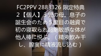 6/7最新 小蔡头喵喵甄选纯白胡桃淫欲放纵疯狂高潮释放VIP1196