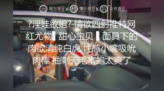 高挑气质的良家小嫂子既敏感又骚