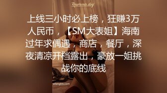 无滤镜玩的就是真实▶▶▶，电报群土豪高价定制，露脸良家大学生小姐姐♡♥【周周】♡♥私拍赚外快，俏皮可爱，道具紫薇形体展示 (6)