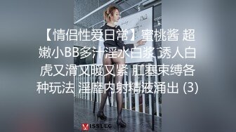 【某某门事件】第96弹 抖音70万粉丝网红 妹妹别哭 被金主绑在椅子上各种SM调教