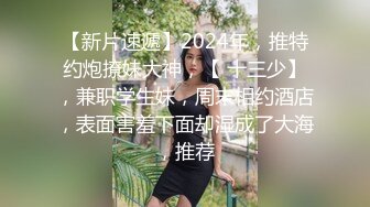 【miaa-197】 再婚后妻子带来的可爱女儿故意露出内裤挑逗诱惑我