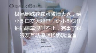 老婆 就算你把情夫带到家里来 当我面被他操 我依然爱你