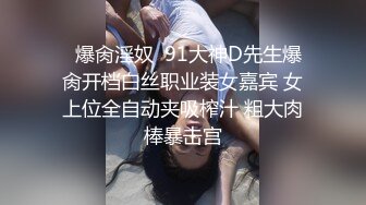 尤物女神桥本香菜 欲望人妻的性处理 性感白丝嫩穴暴露勾引 疯狂冲刺蜜壶内射淫精