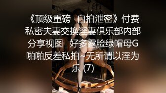 好久不见的颜值妹子和胖男无套啪啪，深喉怼嘴