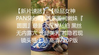 顶级身材女神！OF钢管女王【myasiantoy】私拍，露出啪啪内射白虎嫩穴，日常裸身展示傲人的身材 (4)