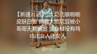 【网曝门事件女神泄露】宝岛大种马『信义赵又廷』酒吧大战JVID巨乳模特绮绮回家在干一炮两炮收官高清720P版(1)