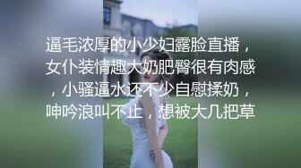 STP27459 扣扣传媒FSOG026 情趣女仆的幸福生活 ▌Cola酱▌钻毒龙侍奉肉棒 肏入湿滑嫩穴太爽了 操到喊救命 VIP0600