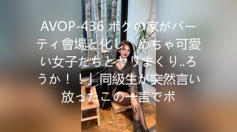 ✅极度反差婊✅调教02年清纯少女性奴～审美疲劳就换点口味看这些，鸡巴跳蛋塞进骚小嫩逼，疯狂摩擦～1